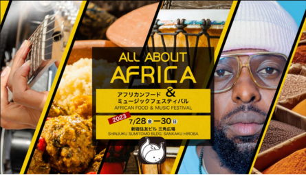 ̃AtJmsCxguAFRICAN FOOD AND MUSIC FESTIVALv7/28`30 EVhɂĊJÁI