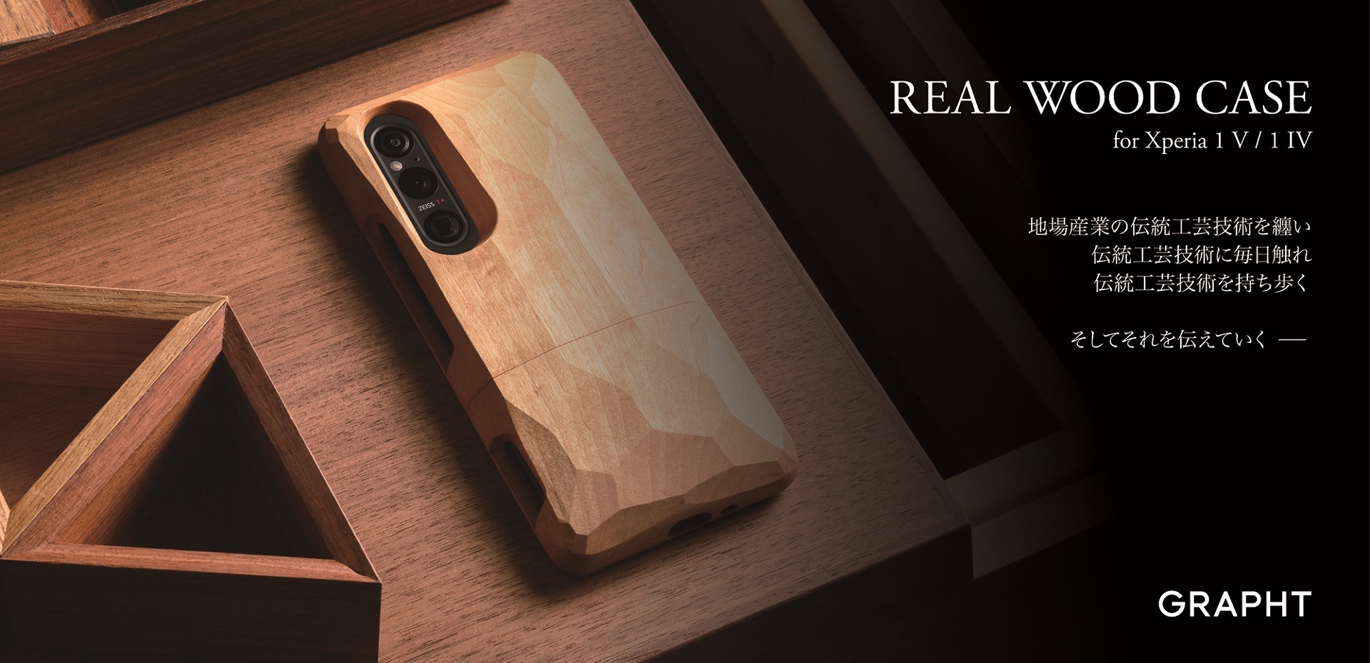 MSYЂGRAPHTˍR̓VR؂gpnhCh̃X}[gtHP[XuReal Wood Case for Xperia 1 V/1 IVvoI616()菇