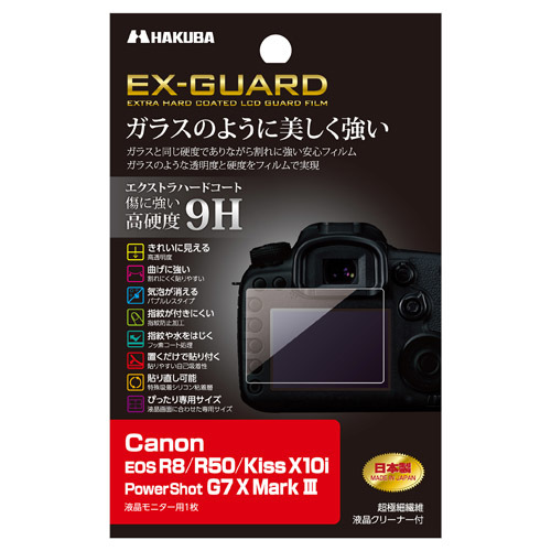 Canon EOS R8 / R50ptیtBɃKX̂悤ɔuEX-GUARDv^CvVI