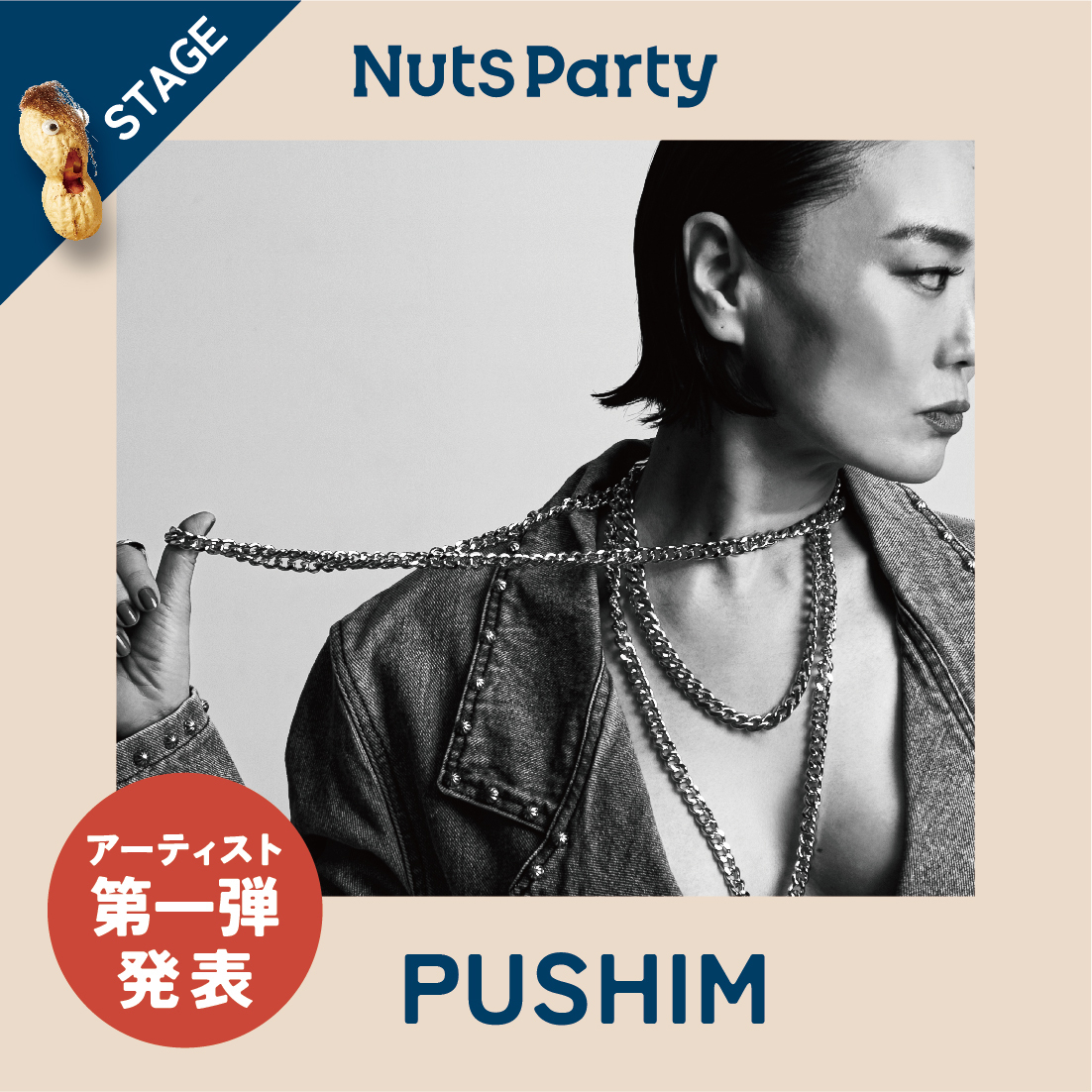 910()Beachside Art Festival NUTS PARTY2023 JÁIoɁAPUSHIMANakamuraEmiAPAHUMAI