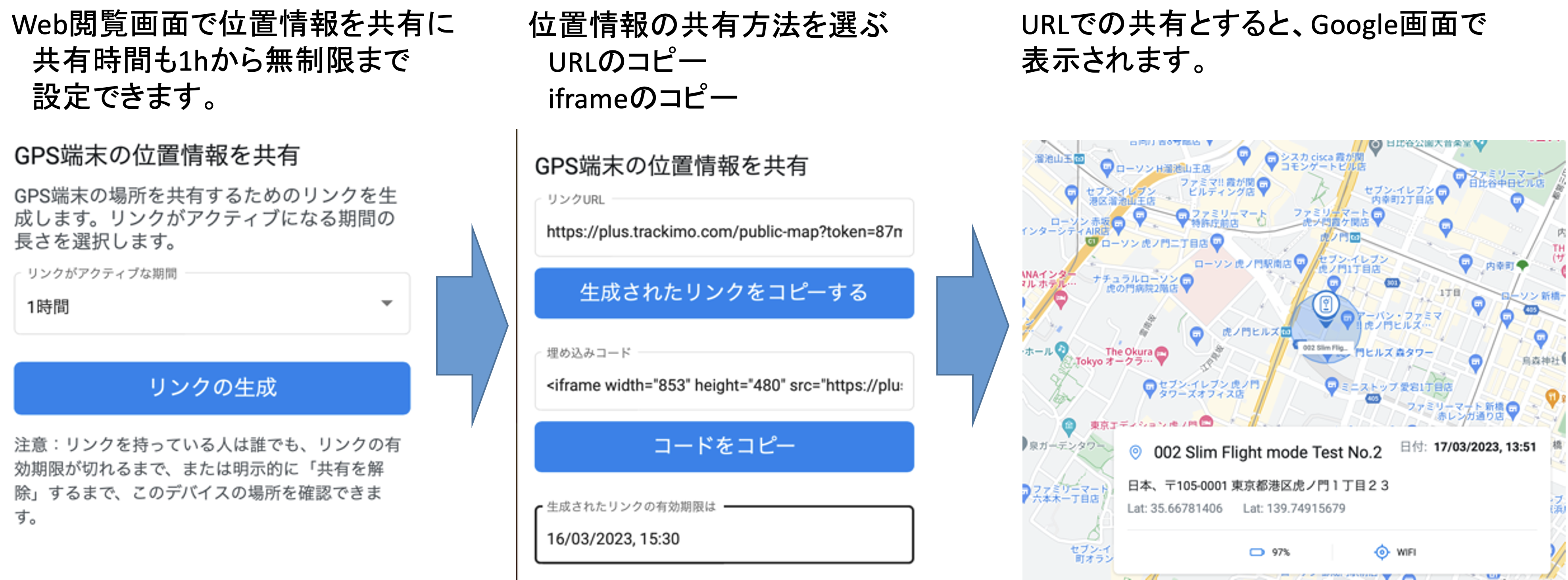 ybgGPS[uTrackiPetv2023N9蔭Jn\IJnɐ旧gCA[U[lWJn