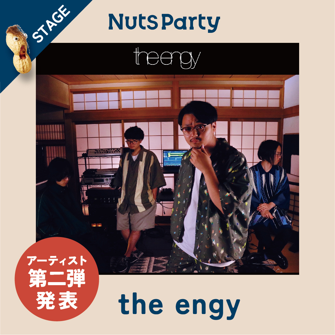 NUTS PARTY2023eoA[eBXg\JÂ910t|[gp[N