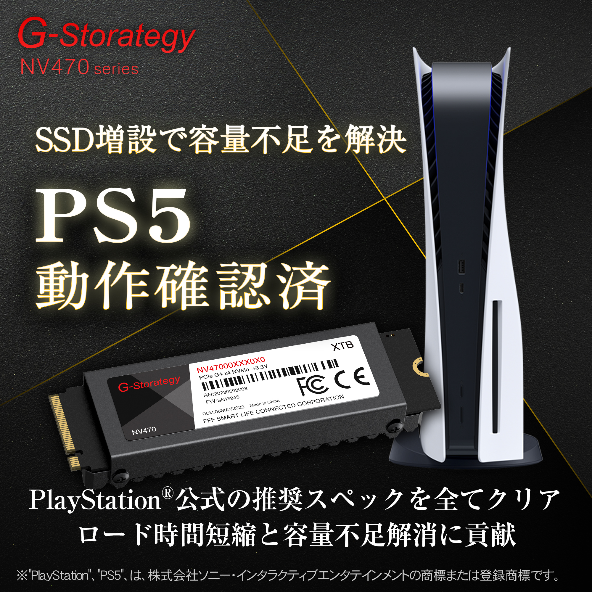 PlayStation(R) 5̌XybN𖞂Q[~OSSDAuNV470V[Yv4TBf719()ɔ