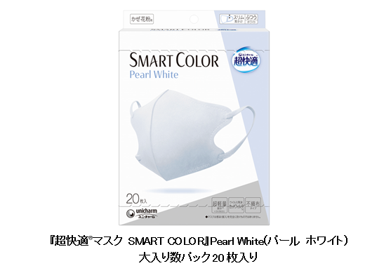 wK(R)}XN SMART COLORxPearl White(p[ zCg)萔pbN20V