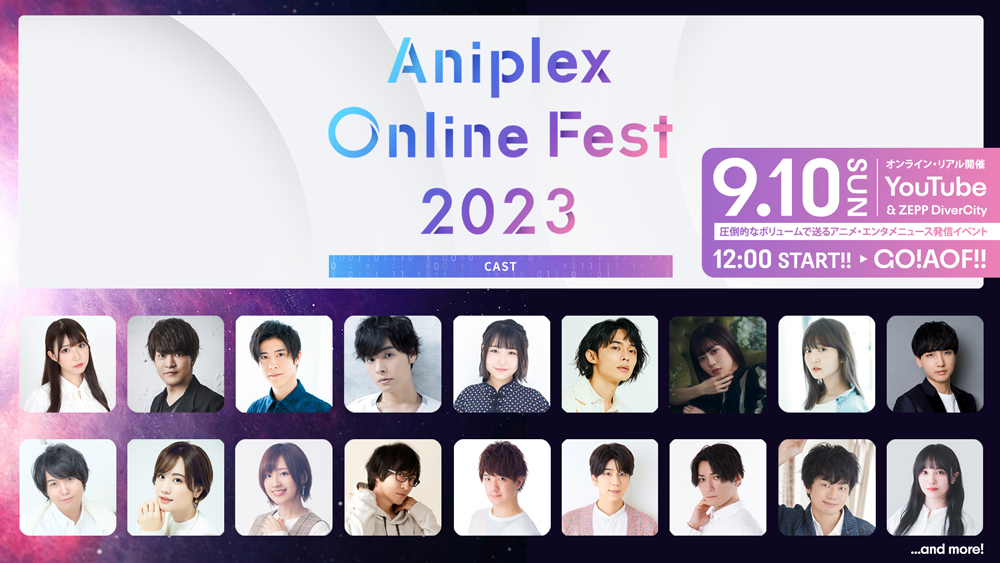 AjŐV𐢊EɔMI910JÌI wAniplex Online Fest 2023x   Q^Cg20iI&ؐDEA[eBXg\I