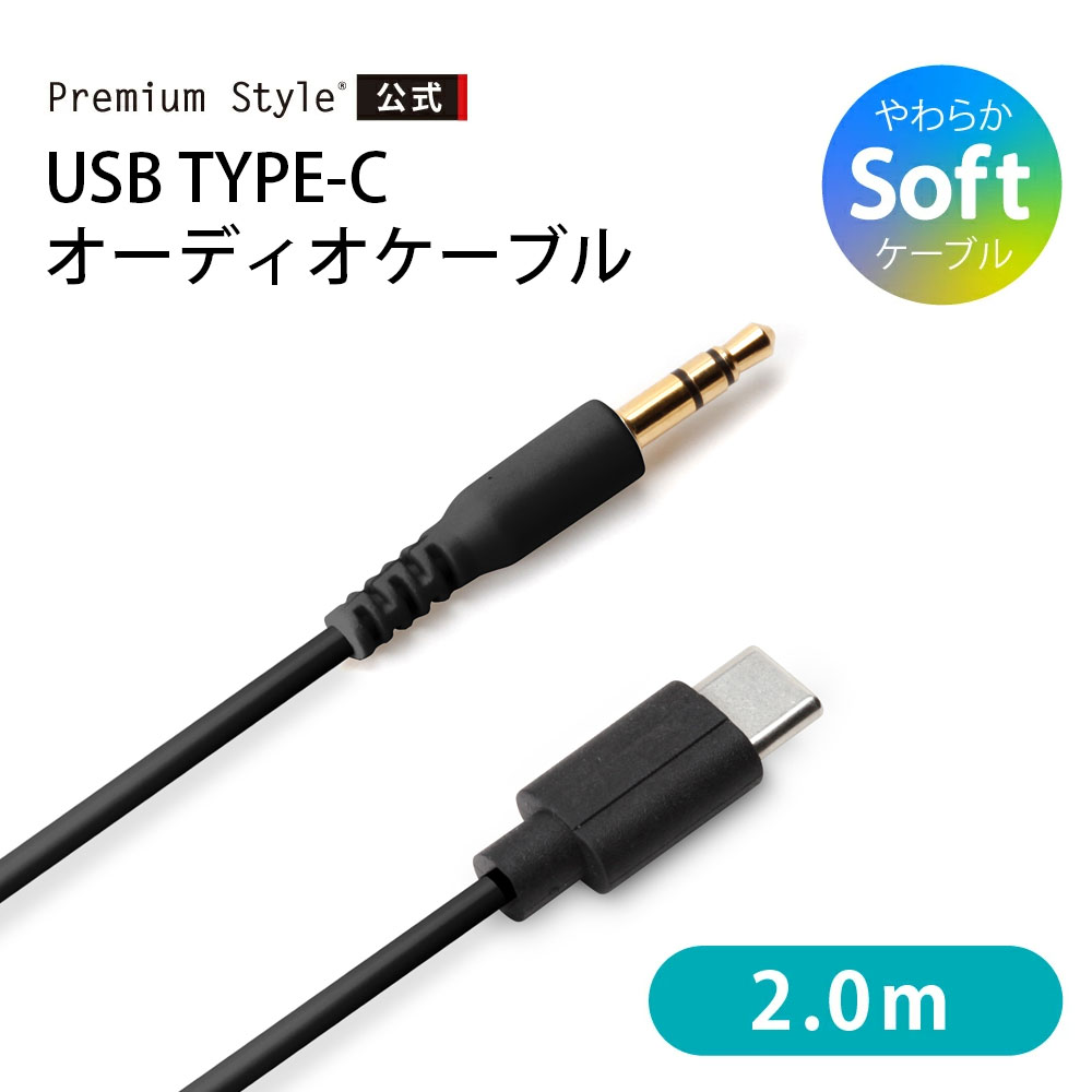 USB Type-C I[fBIP[uPGAV