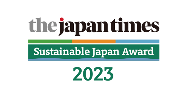 Wp^CYSustainable Japan Award 2023 \ ŗDG܁FЃAVbNXADG܁F^siRj