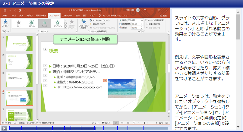 e[jOuMicrosoft Office 2019V[Yv9R[XTCobNXUniv.929񋟊Jn@`{H܂ŁugvXL̏Kڎw`