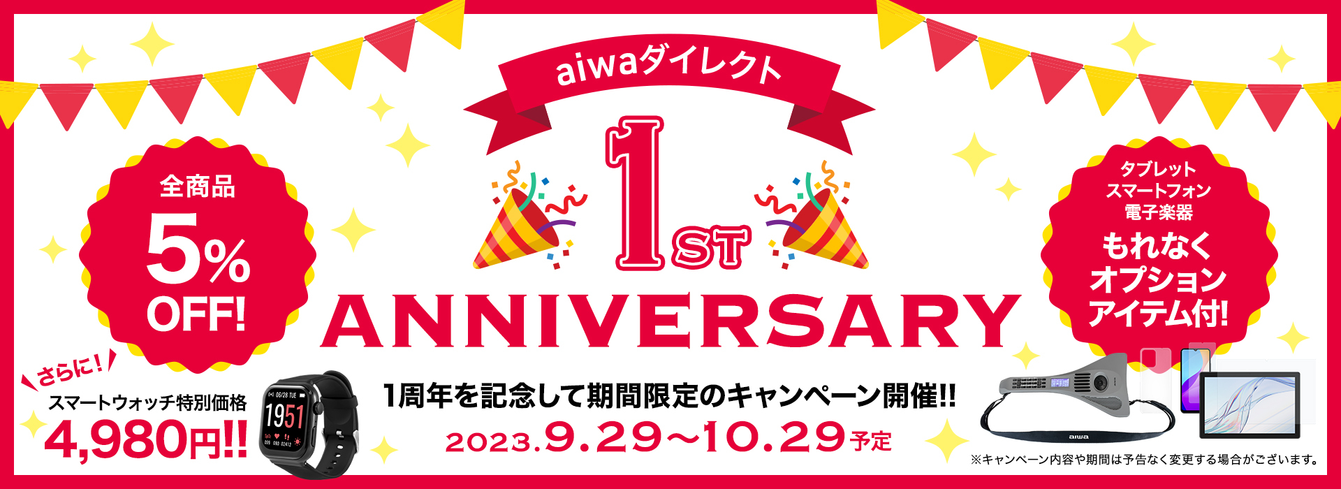 aiwa_CNg1NLOLy[J