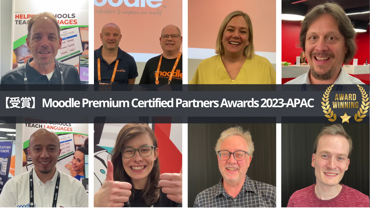 ЃC[[jOAE100ȏMoodleFp[gi[̒Moodle Premium Certified Partner of the Year - APAC