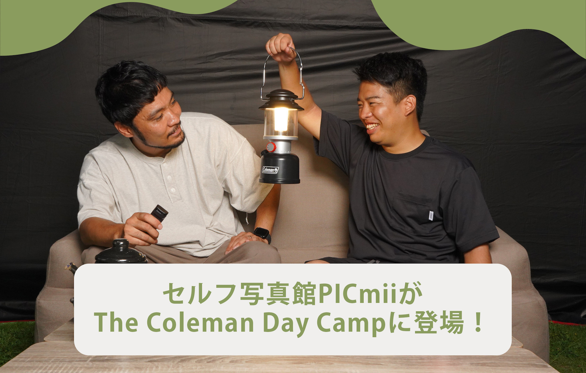 Ztʐ^PICmiiR[}ẪLvCxguThe Coleman Day Camp 2023vɏoXIH̃Lv̌ʐ^ɎB@JÓF1028E1029