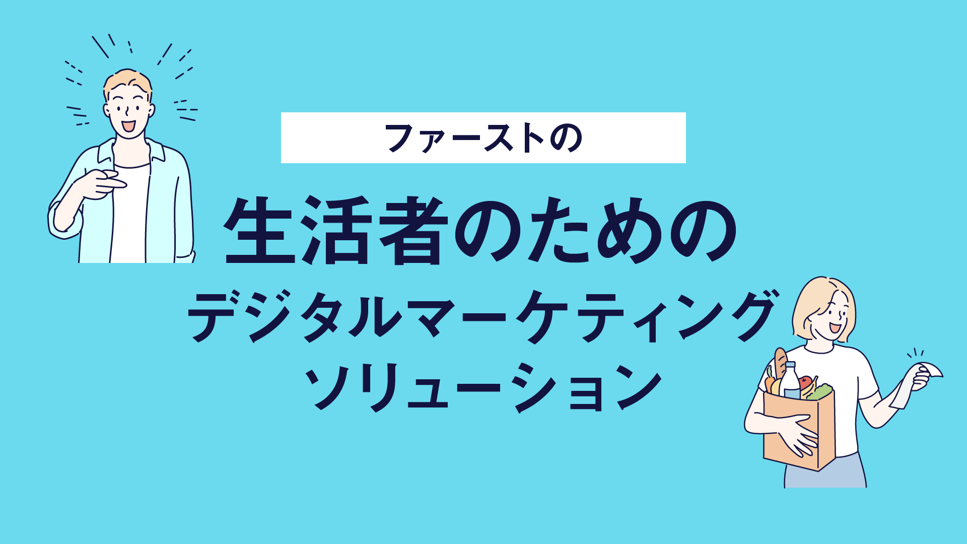 悢JÊԋ߁I10/25()`27()JÁu14 Japan IT WeekyHzvɊЃt@[XgoW