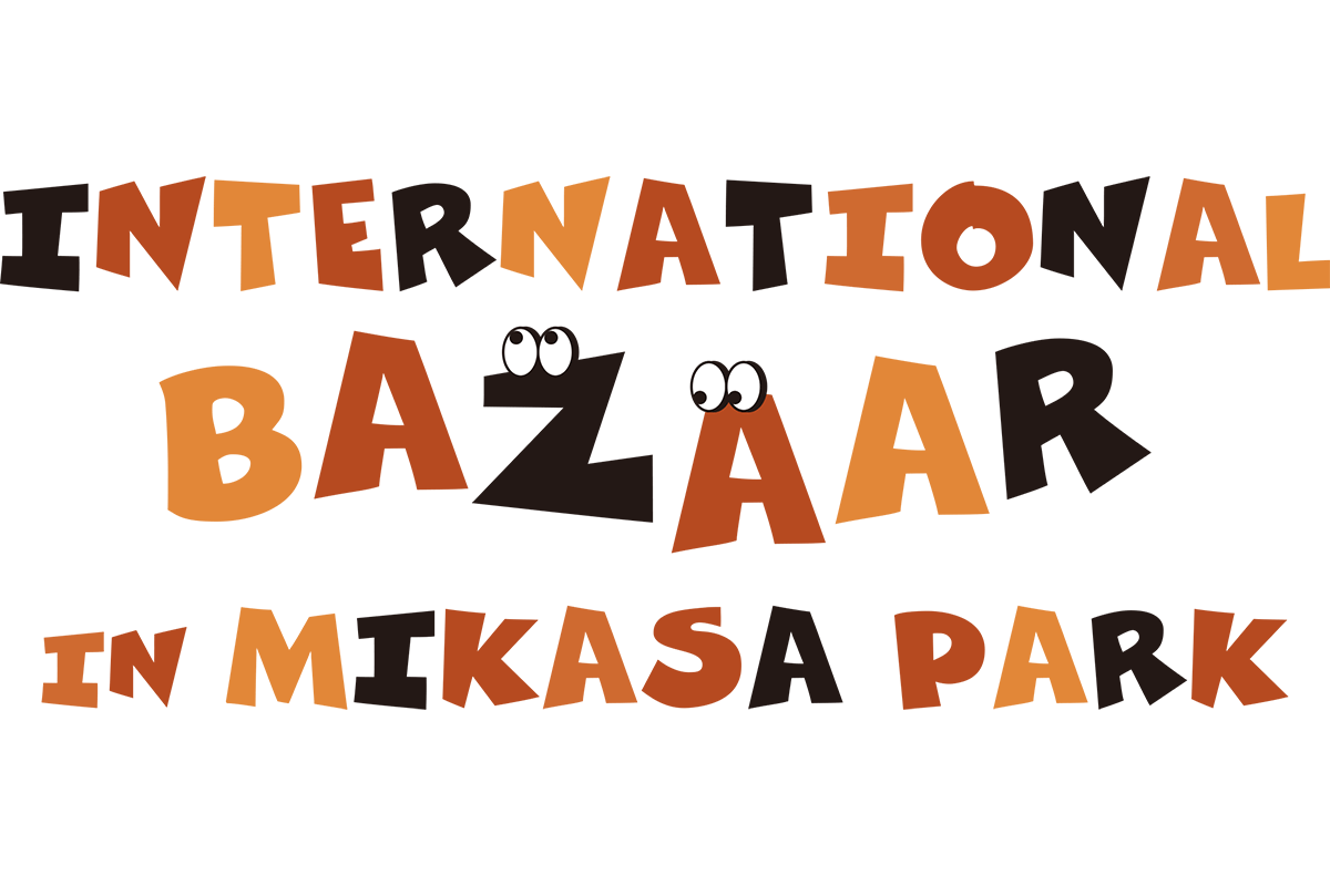 `VȁuvǔvuHvTɍsI`wINTERNATIONAL BAZAAR IN MIKASA PARKx@{sO}1029ijJÐE֊肢߂āAzIȃ^tBi[B