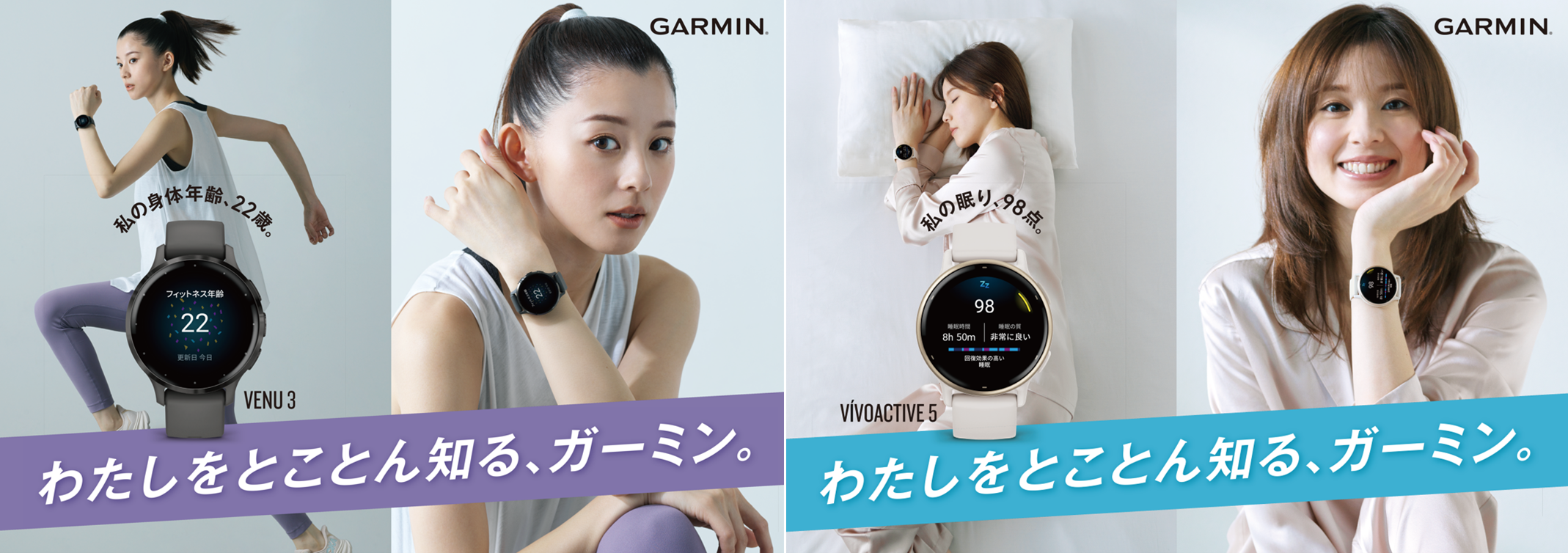 GarminAoT_[ɒ ʂ񂪏AC@2023N1018()胁bZ[WJ