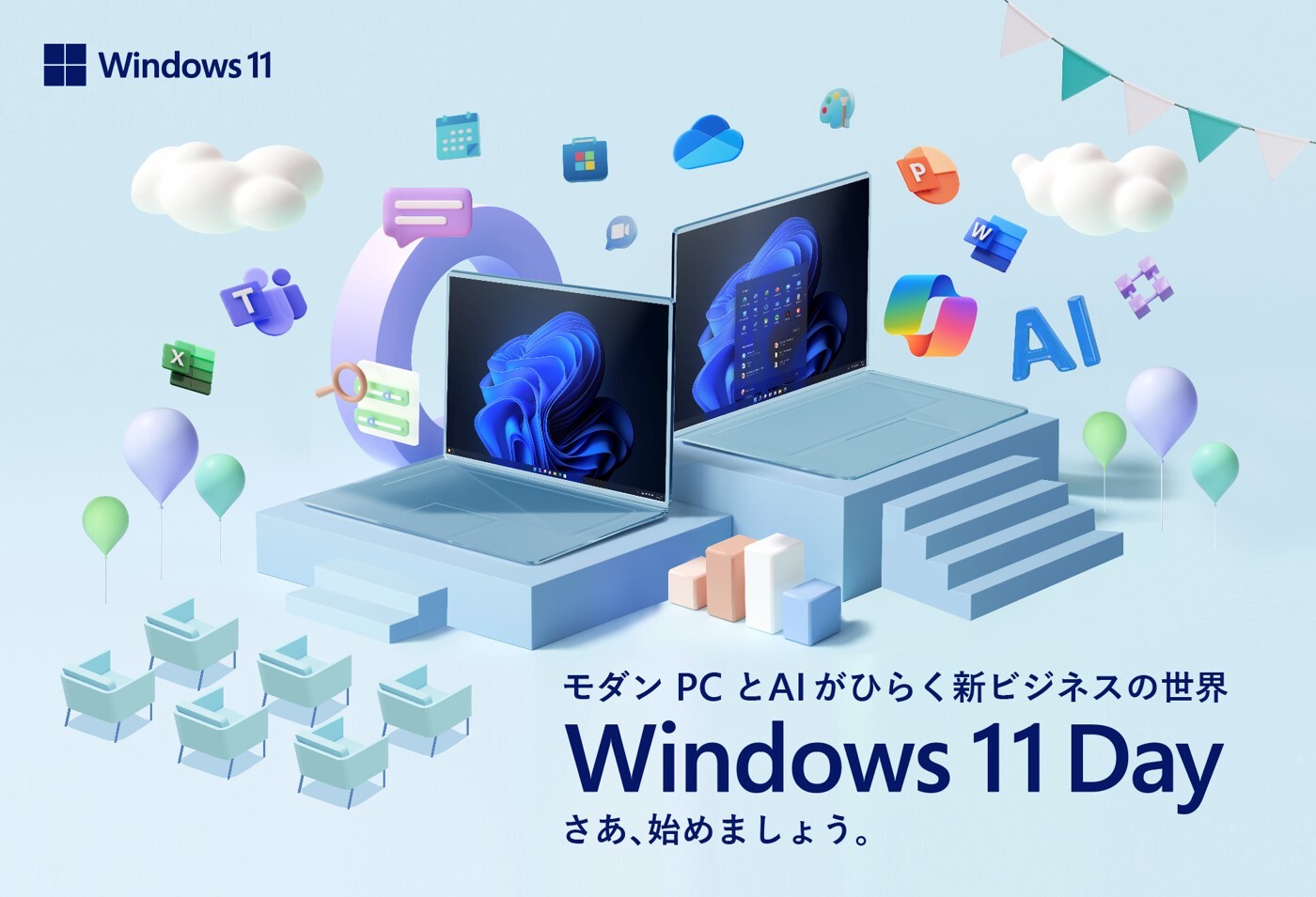 uWindows 11 Dayv125ɓŊJÁ@IT̐헪IE^pɂDX𐬂Ƃ\Au_ITA[hv\