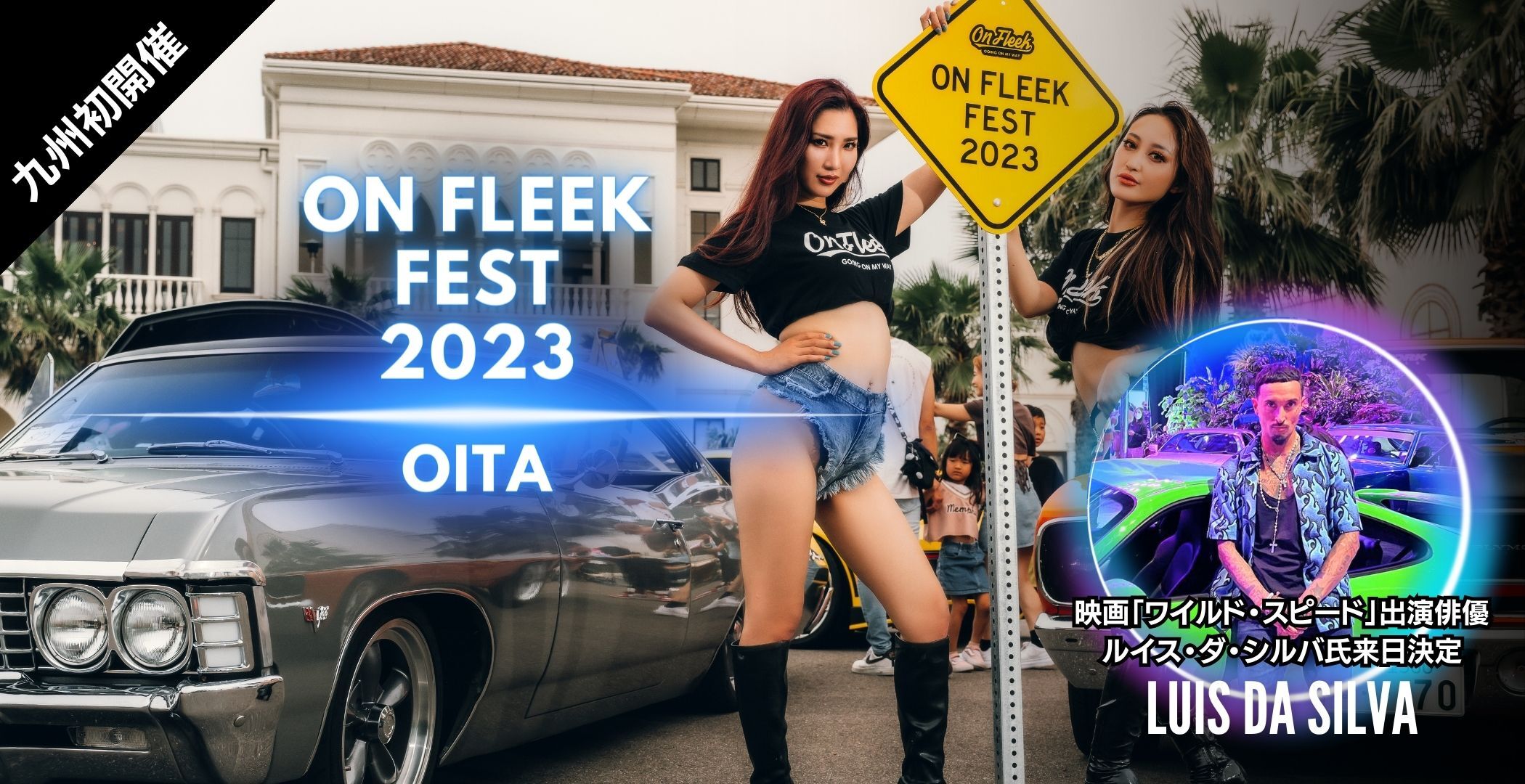 BJÁIChEXs[hooD̃J[CxguOn Fleek FEST 2023 OITAv1125J