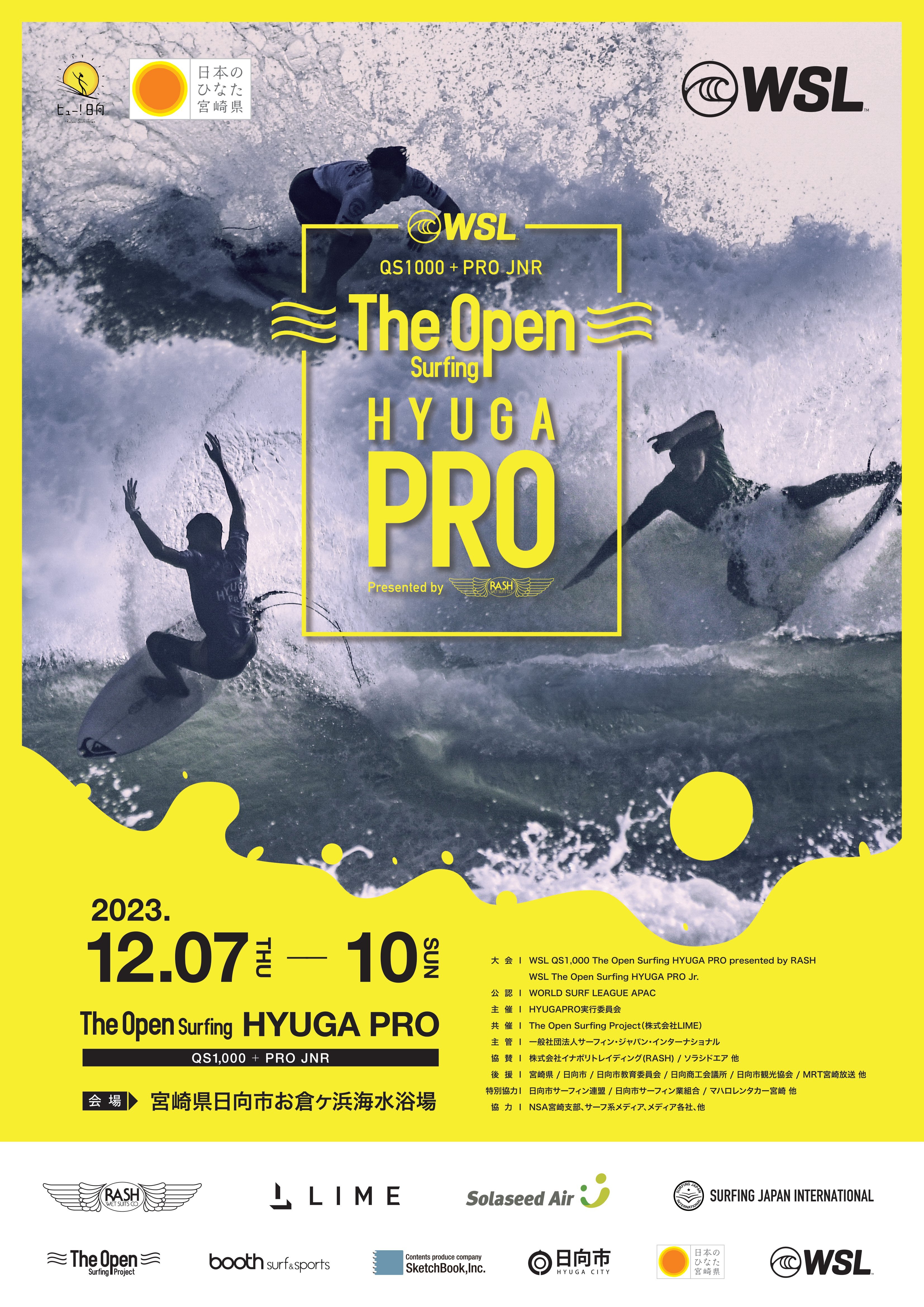 {茧sōsWSLF̍ۃvT[tBuWSL QS1,000 The Open Surfing HYUGA PROpresented by RASHv127`10JÁI