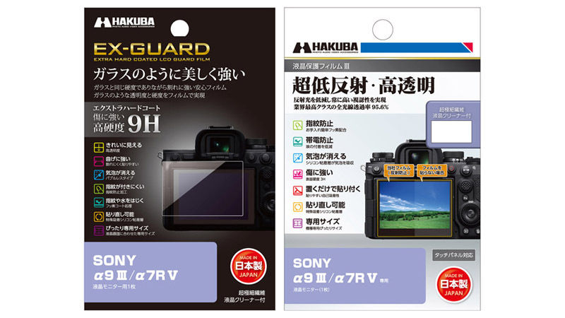 SONY 9 III p̉tیtB2VIKX̂悤ɔuEX-GUARDv^CvƋƊEōNX̓xւuIIIv^Cv