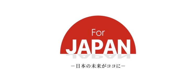 For JAPAN2eLБa^ȂD \̃C^r[15()ɌJI
