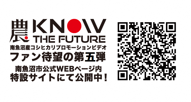 싛YRVqJ̃v[Vu_^KNOW THE FUTUREv@W听ƂȂ5e͒nE_Ƃ̎uvA_Ǝ҂́uzvfƎŕ\