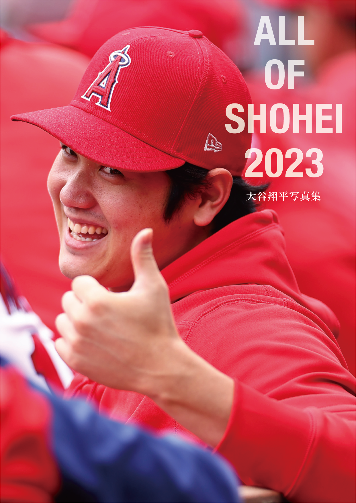 IuALL  OF  SHOHEI  2023v`Jĕʐ^W 118珇̔I