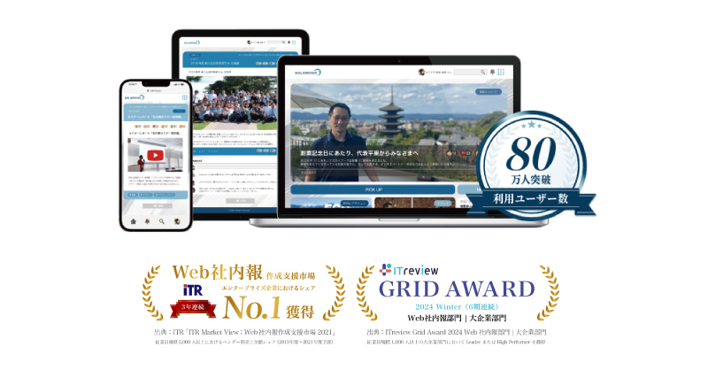 SOLANOWAITreview Grid Award 2024 Winter WebГ񕔖ōōʁuLeaderv