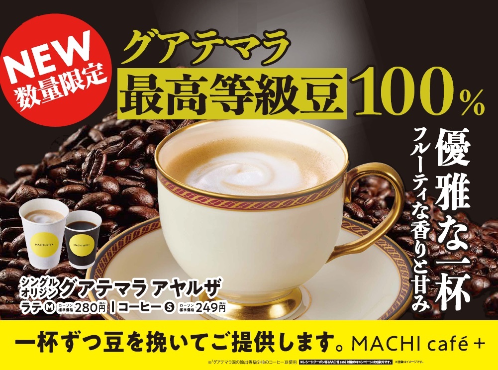 y[\zOAe}Yō100@VOIWuAUvMACHI cafe{ɐVoI