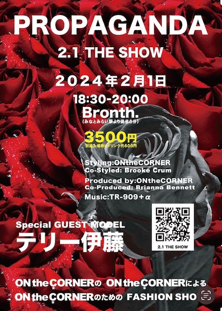 RfM\ƃEW}g̃A[JCut@bVV[u2.1 THE SHOWvl21JÁISpecialGUEST MODELɃe[ɓoI