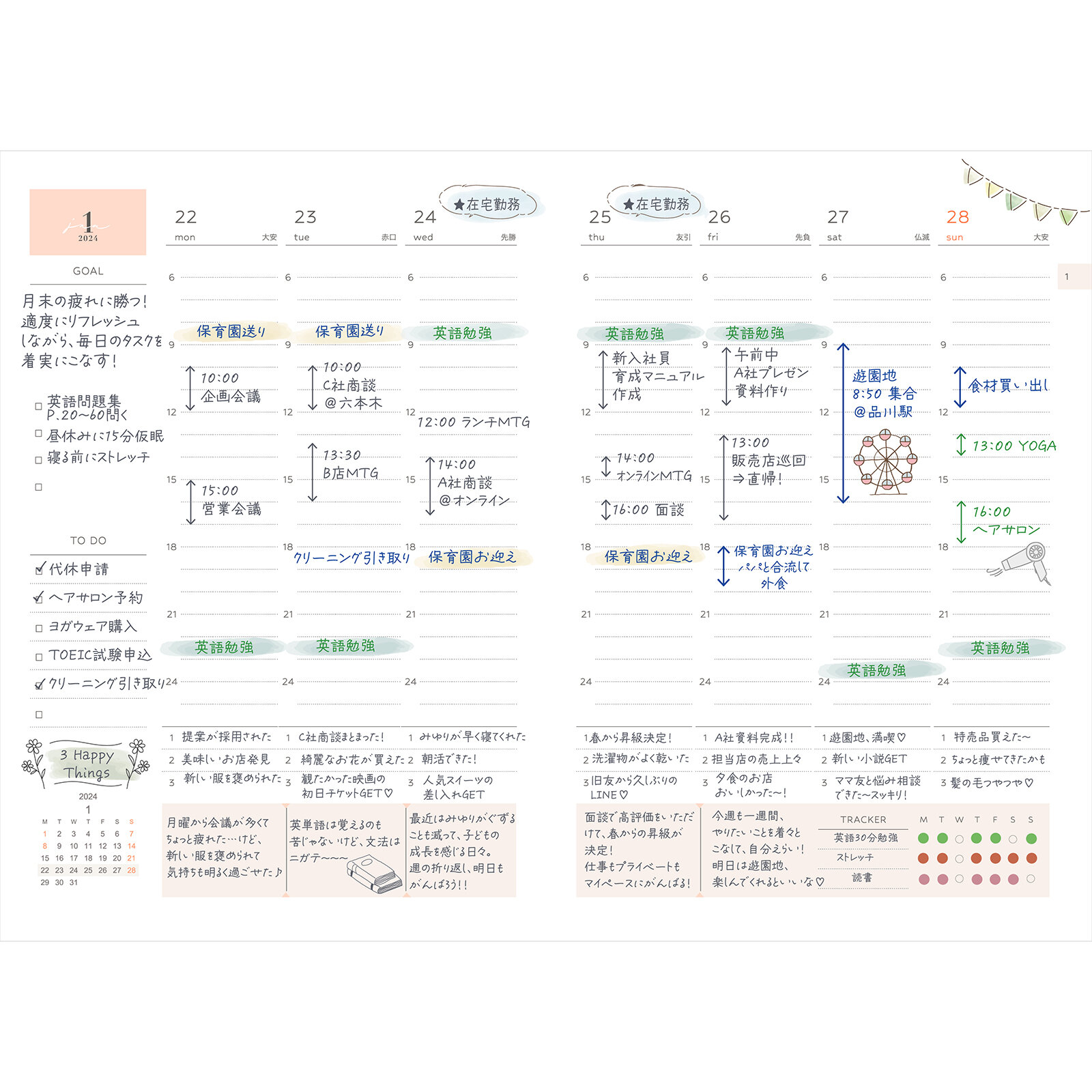 yGRAMASzVSALE lC̎蒠ő35OFF  21X^[g