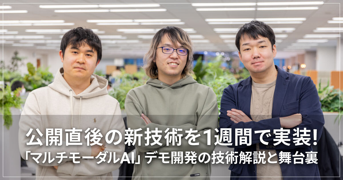 uCpbhA}`[_AIpāuGoogle Cloud Next Tokyo '23vɊJEWf̋ZpJ