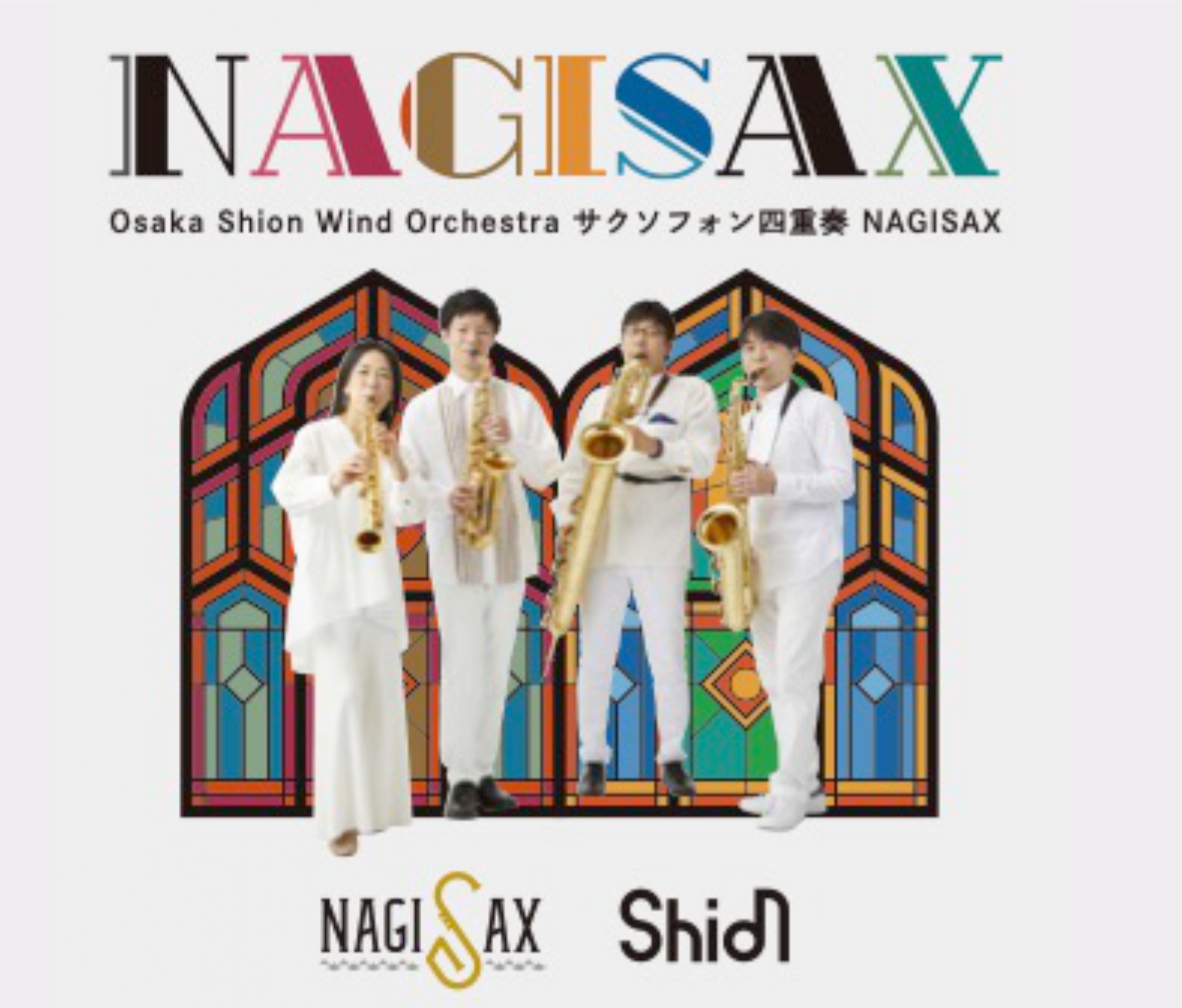 Osaka Shion Wind Orchestra TN\tHldt NAGISAXAƂȂCD𔭔I