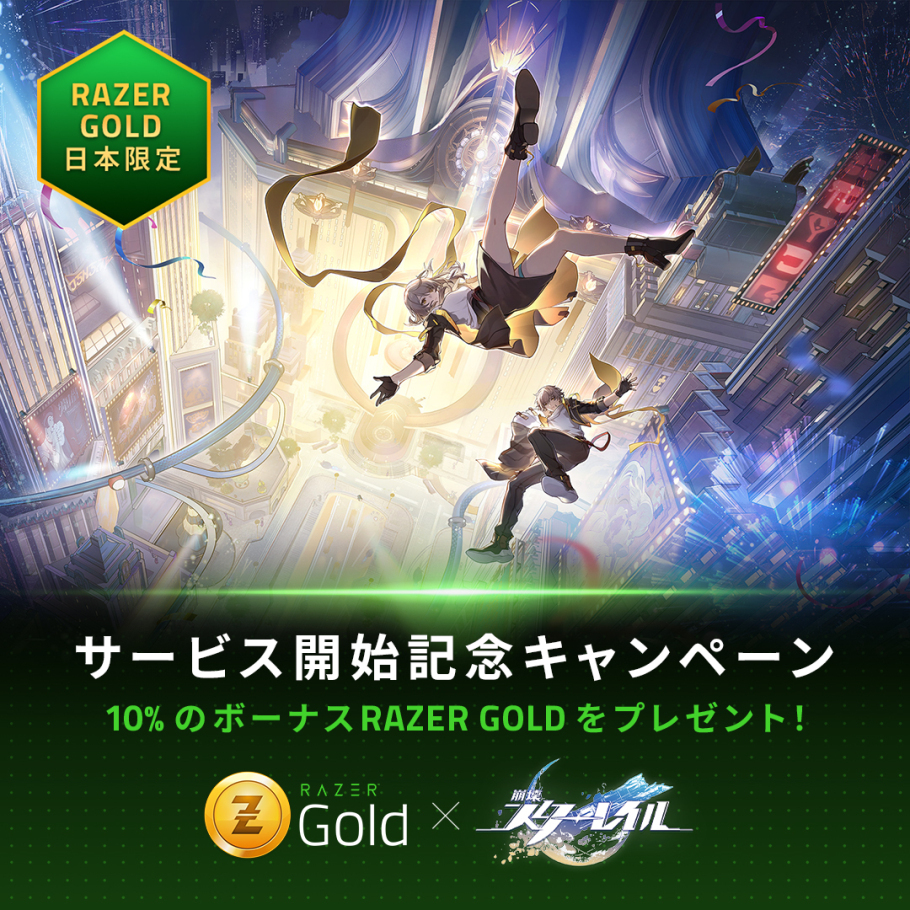 wFX^[CxRazer Gold JapanɓoI{T[rXJnLOA{̃Ly[ڔIRazerANZT[{[iXRazer Gold̏ܕilł{̃Ly[JÒI