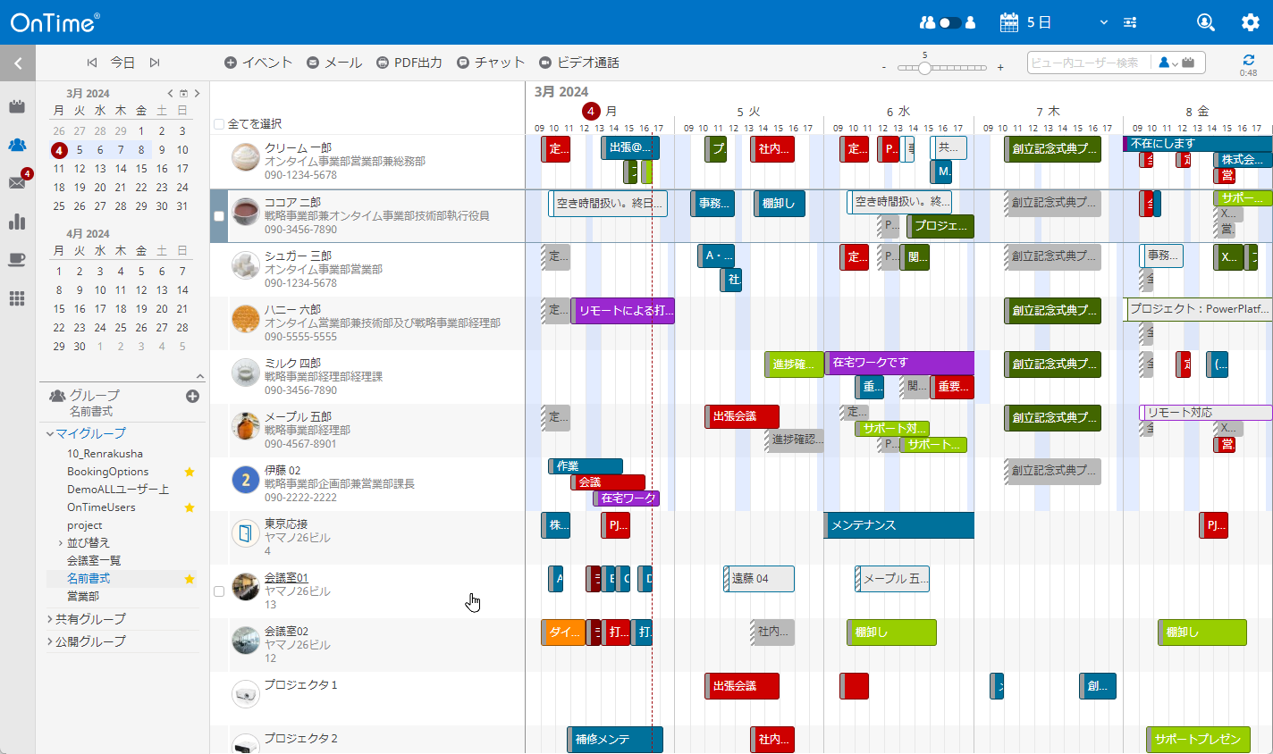 ANZAO[vXPW[uOnTime Group Calendar for MicrosoftvVer.6.1.0[X@Oƃ_CNgI[vURL̋@\g