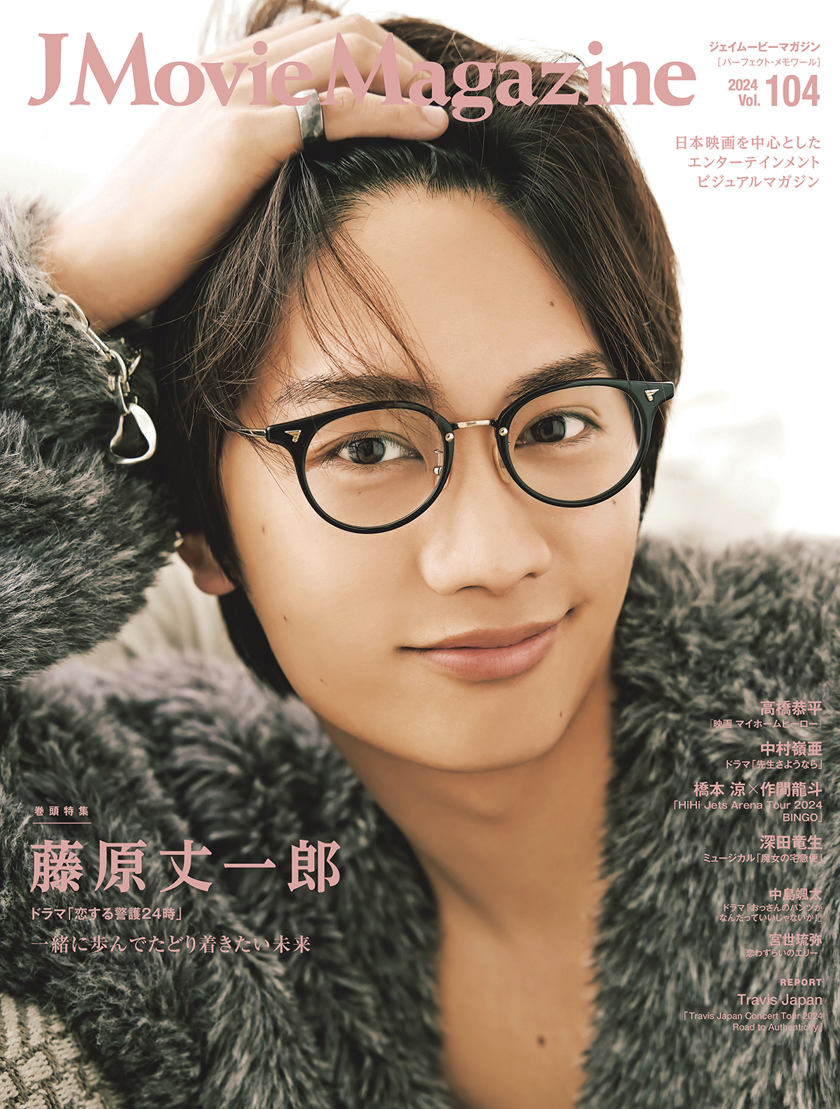 J Movie Magazine Vol.104y\:Y h}ux24vz 31I