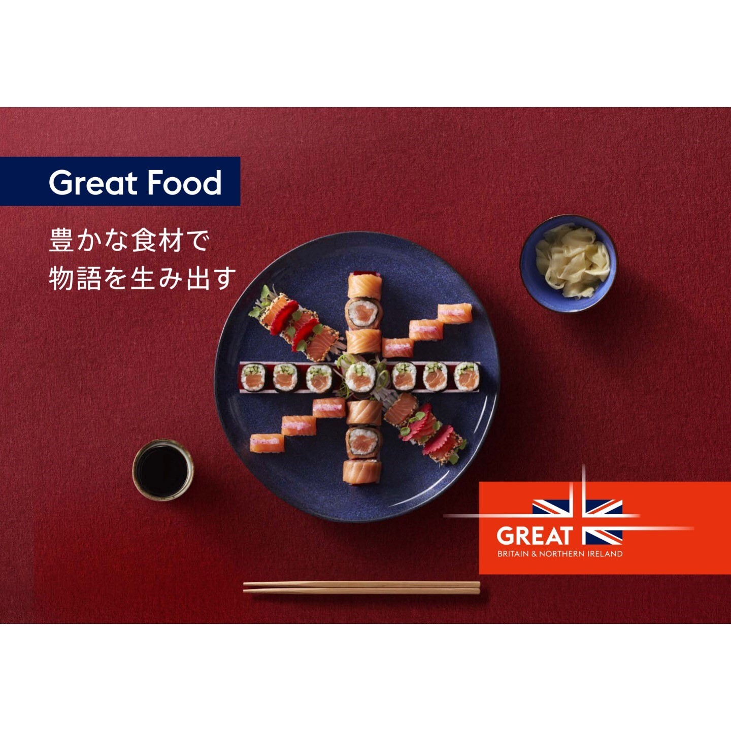 gp̐VȖ͂́uHvɂIhpgقɂĊJÂwGREAT FOOD DISCOVERYxLy[̂m点