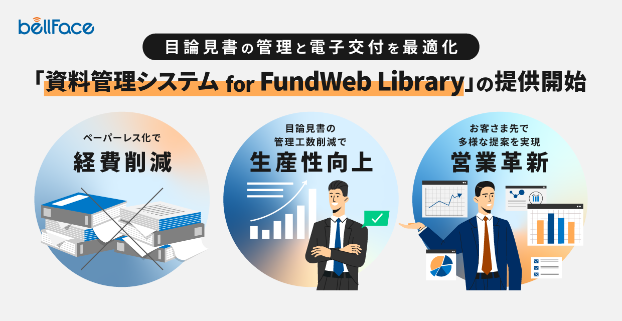 ژ_̊ǗƓdqtœKuǗVXefor FundWeb Libraryv[X