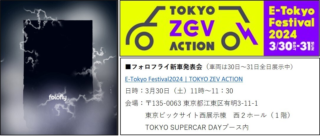 EV[J[tHtCuE-Tokyo Festival2024vŐV^EVԗ2Ԏ𔭕\