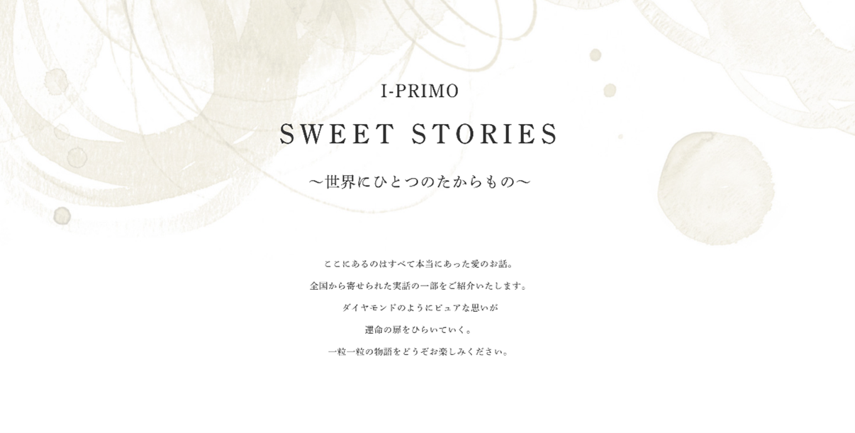 n25NLOXyV[r[SWEET STORIES2eR25()J