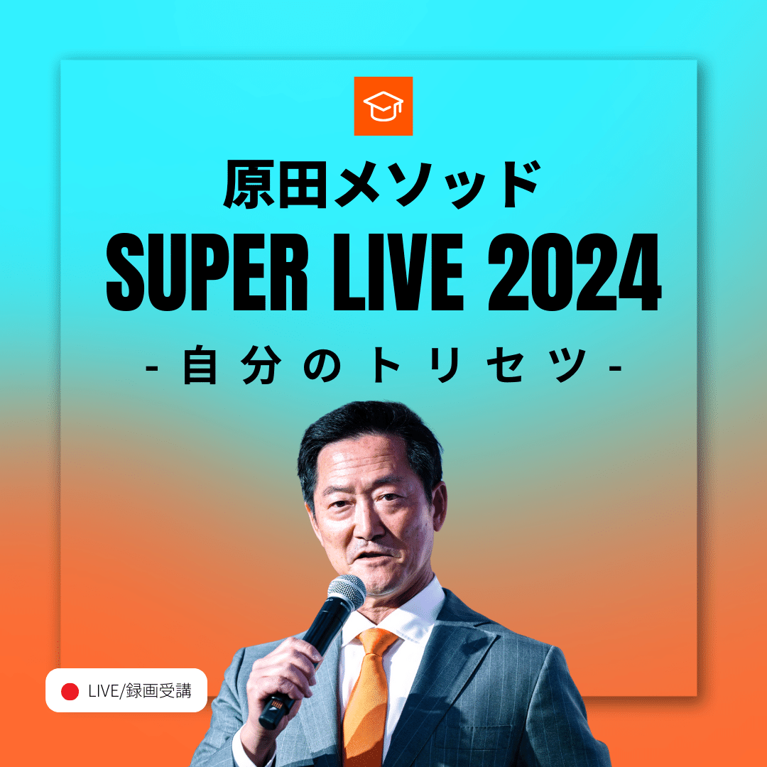 c\bhwSUPER LIVE 2024x428JÁIڕWBV[g̍lĎҁEcjod