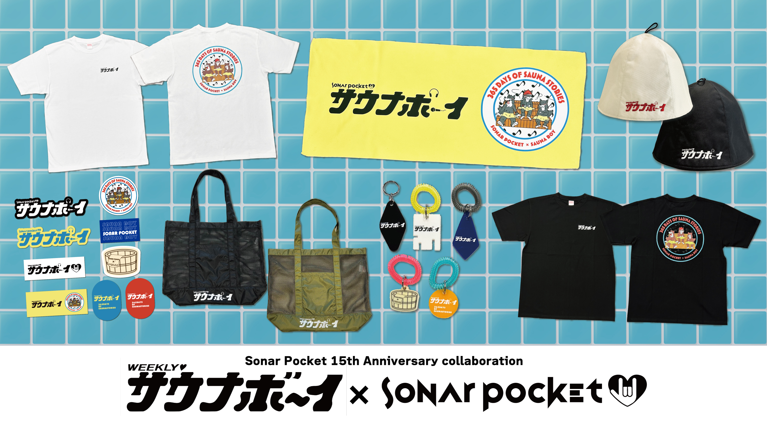 Sonar Pocket15NLOR{[VuSonar Pocket ~ TEi{[CvI