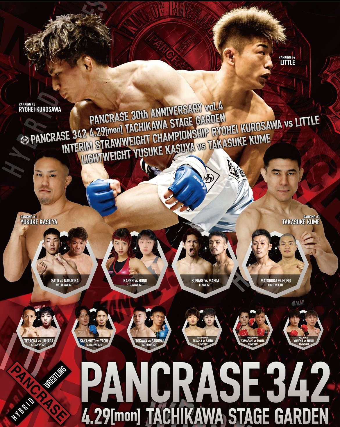 ЃA[ \ MjAiZCxguPANCRASE 342vɂă^Cgɏo