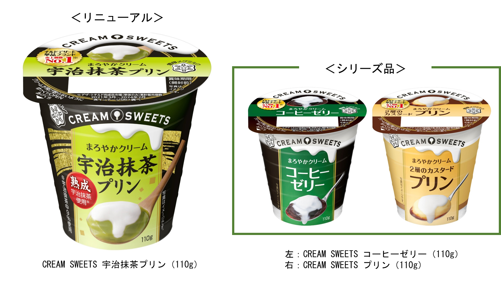 `hfU[gPiuh  No.PIuCREAM SWEETS Fvv(110g)j[AI