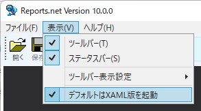 .NETJp [쐬c[uReports.net ver 10.0v520[X@WPFΉ^.NET5 .NET6 .NET7 .NET8 Ή