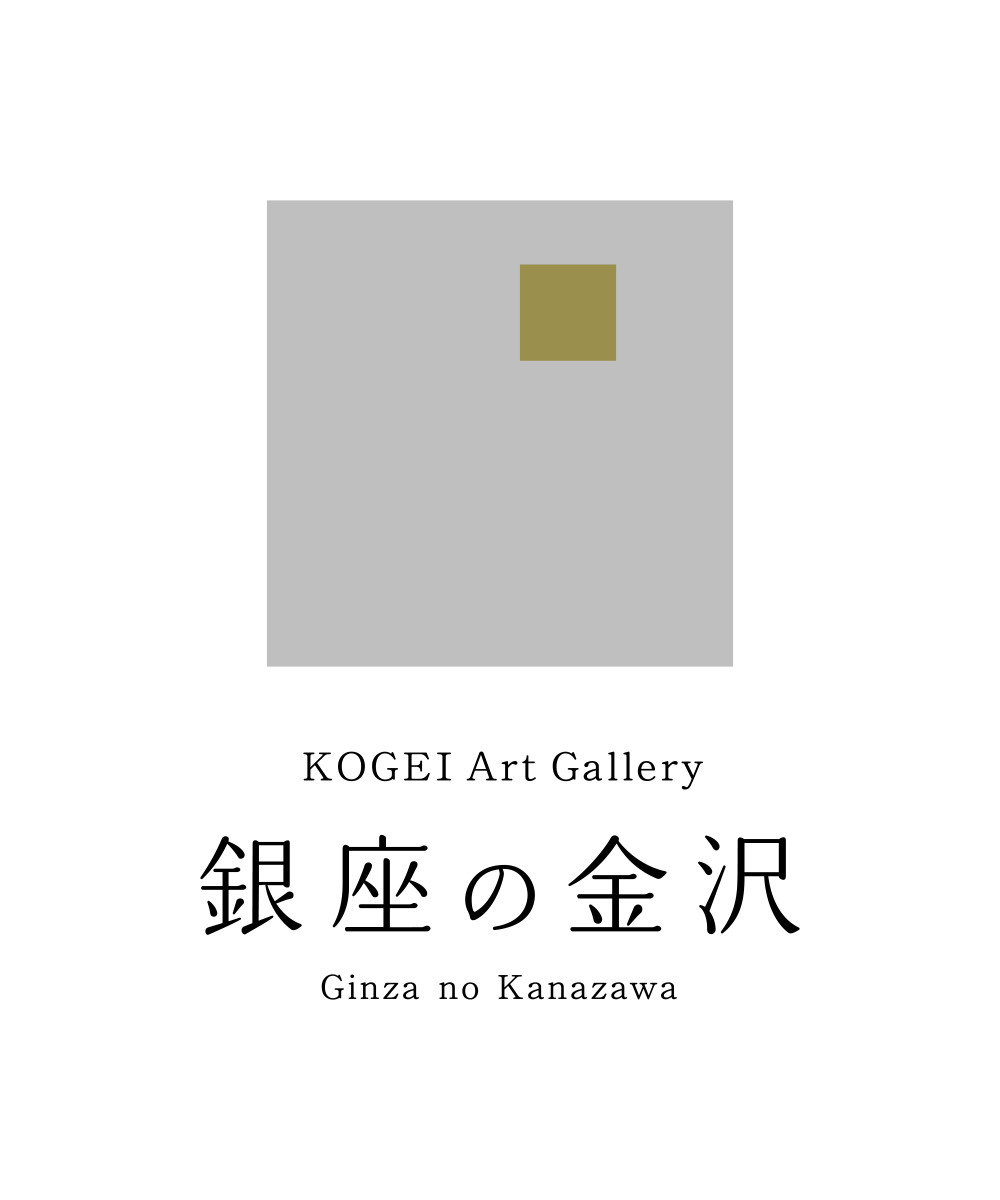 5ڂ́uKOGEI Art Gallery ̋vɂċň12̍iWA528܂ŊJ