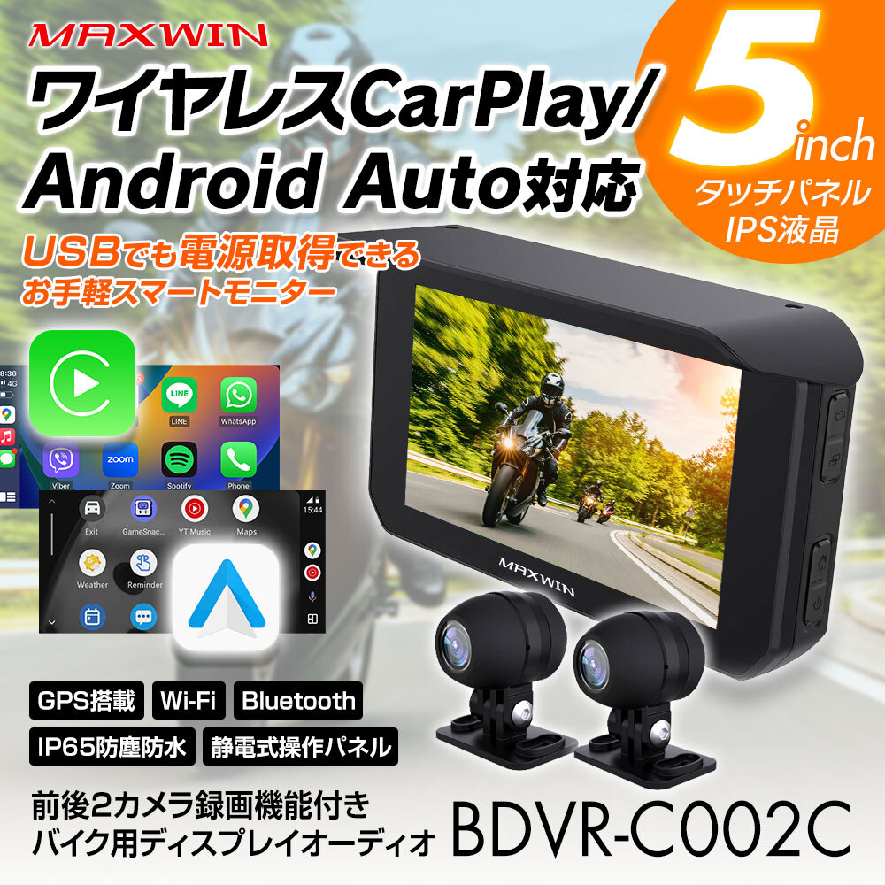 oCNpi[J[MAXWINUSBd\CarPlay/Android AutoΉfBXvCI[fBIoI