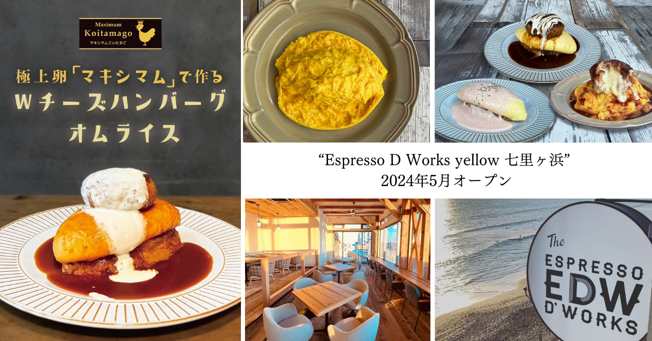 Ó쏉oXIaJ1ԑ҂̑lCICXXgEspresso D Works yellowhl5/25(y)I[v