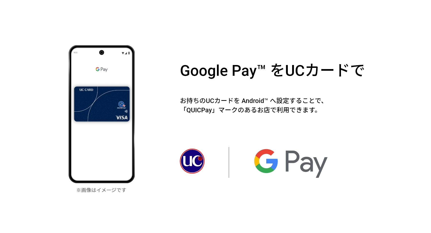 [V[J[hO[vsUCuhJ[hAVGoogle Pay(TM)ւ̑ΉX^[g