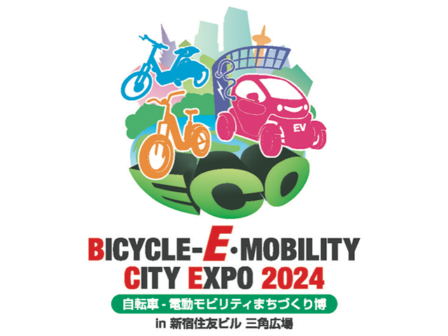 dփreBEő勉YADEABICYCLE-EEMOBILITY CITY EXPO 2024oW