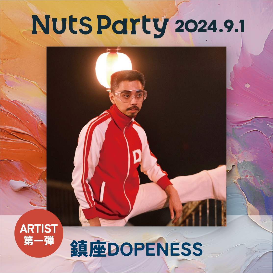 t|[gp[NŃA[gtFXeBouBeachside Art Festival Nuts Party 2024v91JÁI`eo҂̍؃A[eBXg𔭕\`