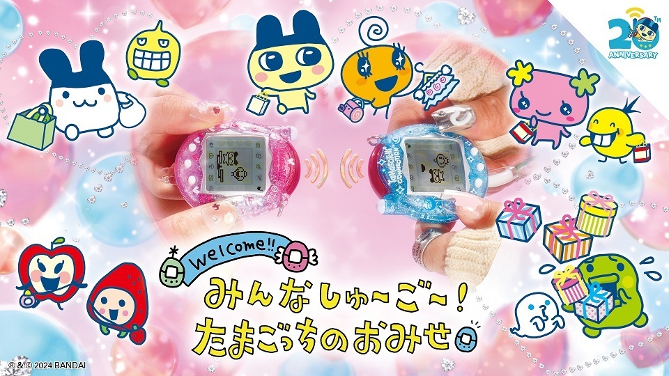 w܂xPOP UPXgA{SŊJÌÎ܂ObYAs̔Tamagotchi ConnectionoI